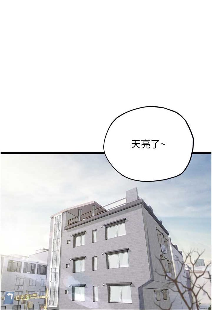 [韩国漫画] 海女实习生 剧情,熟女人妻,巨乳大奶#[100P]-1