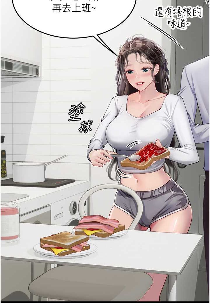 [韩国漫画] 海女实习生 剧情,熟女人妻,巨乳大奶#[100P]-10