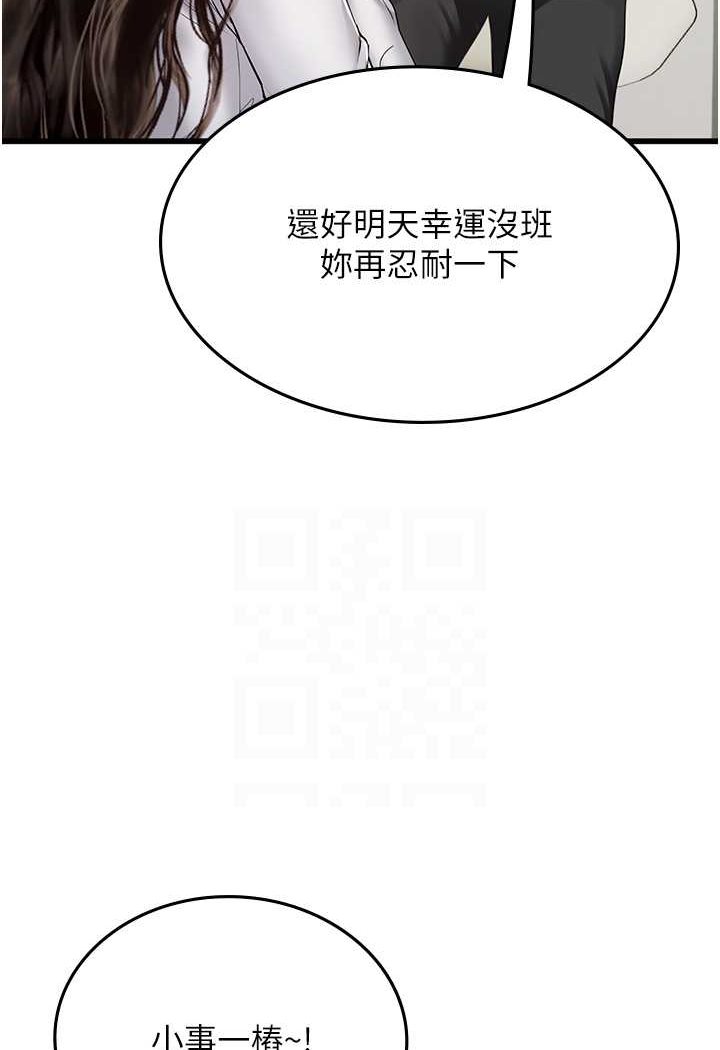 [韩国漫画] 海女实习生 剧情,熟女人妻,巨乳大奶#[100P]-14