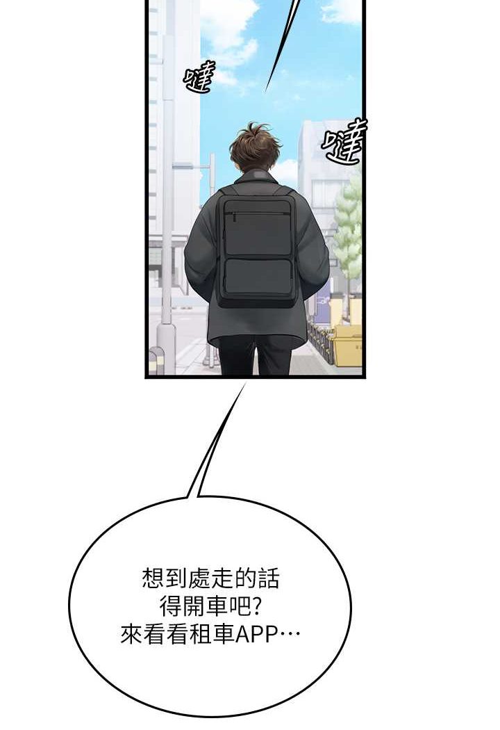 [韩国漫画] 海女实习生 剧情,熟女人妻,巨乳大奶#[100P]-27