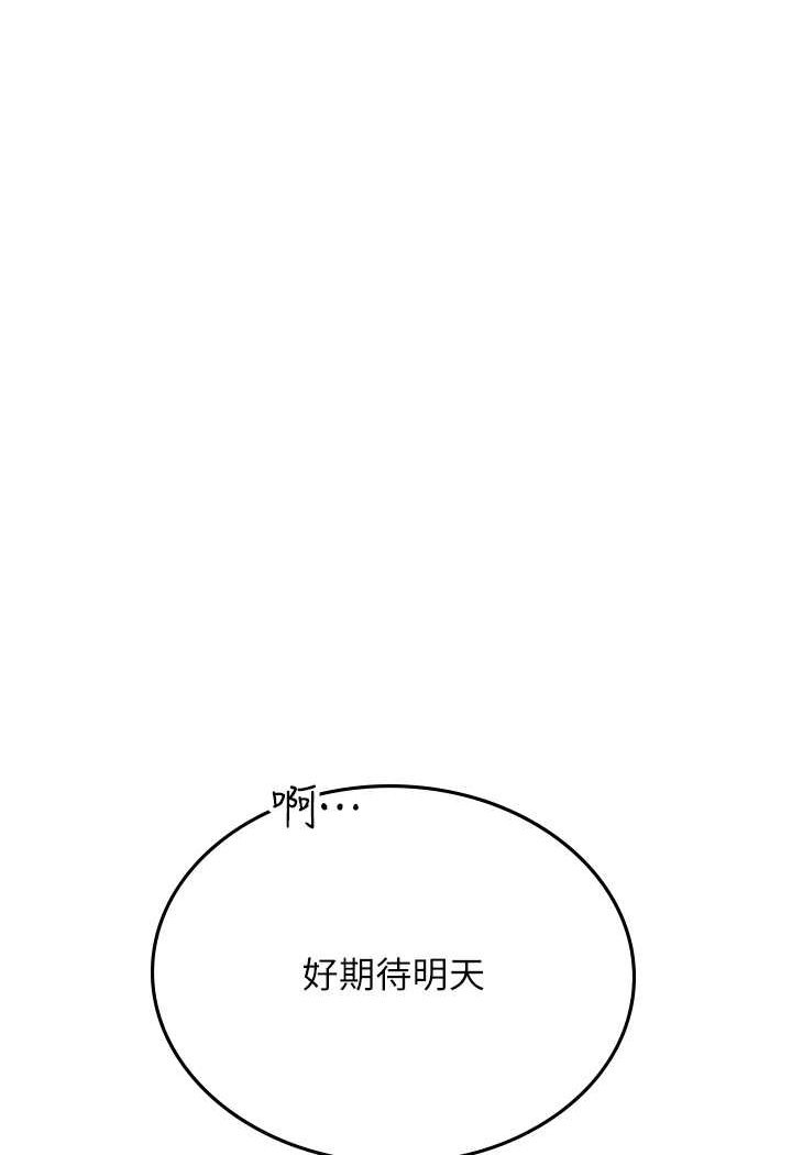 [韩国漫画] 海女实习生 剧情,熟女人妻,巨乳大奶#[100P]-28