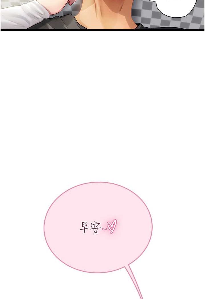 [韩国漫画] 海女实习生 剧情,熟女人妻,巨乳大奶#[100P]-3