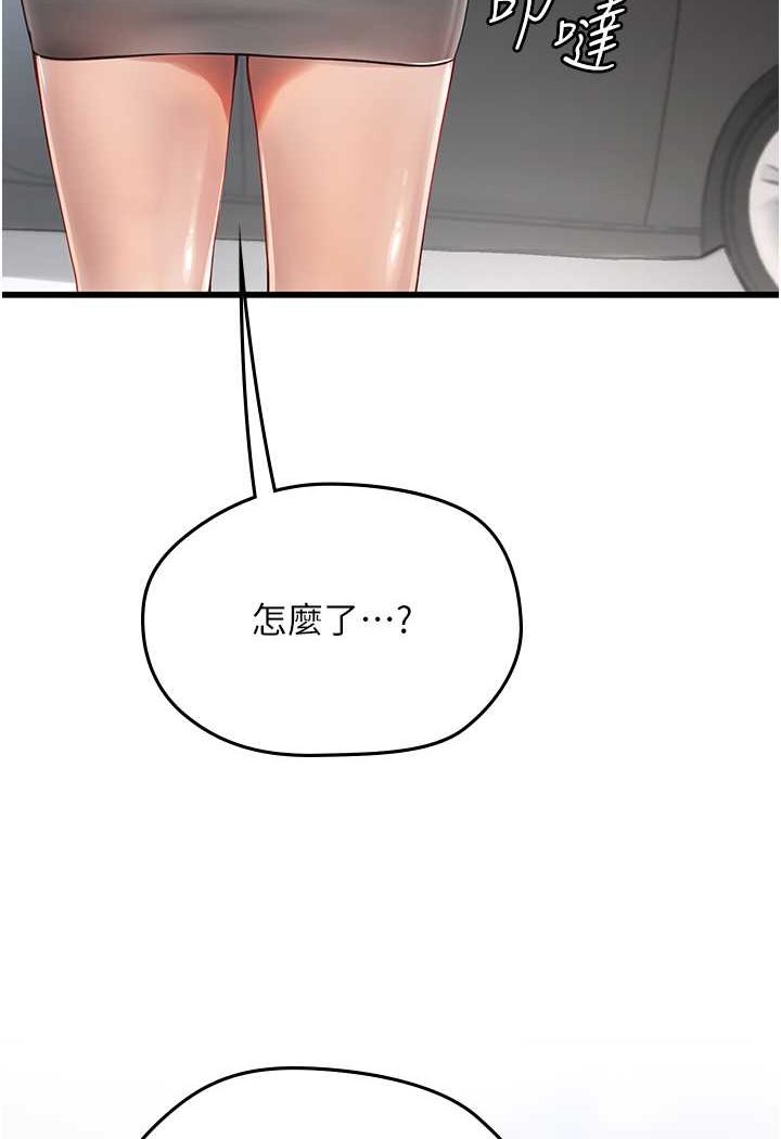 [韩国漫画] 海女实习生 剧情,熟女人妻,巨乳大奶#[100P]-35