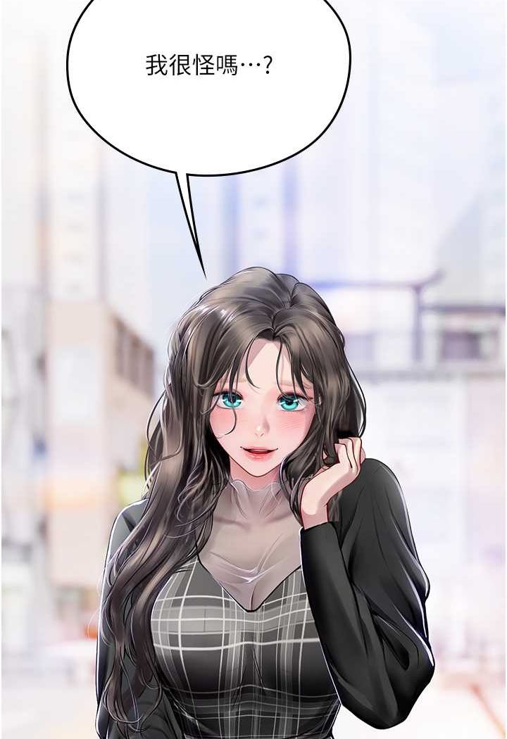 [韩国漫画] 海女实习生 剧情,熟女人妻,巨乳大奶#[100P]-36