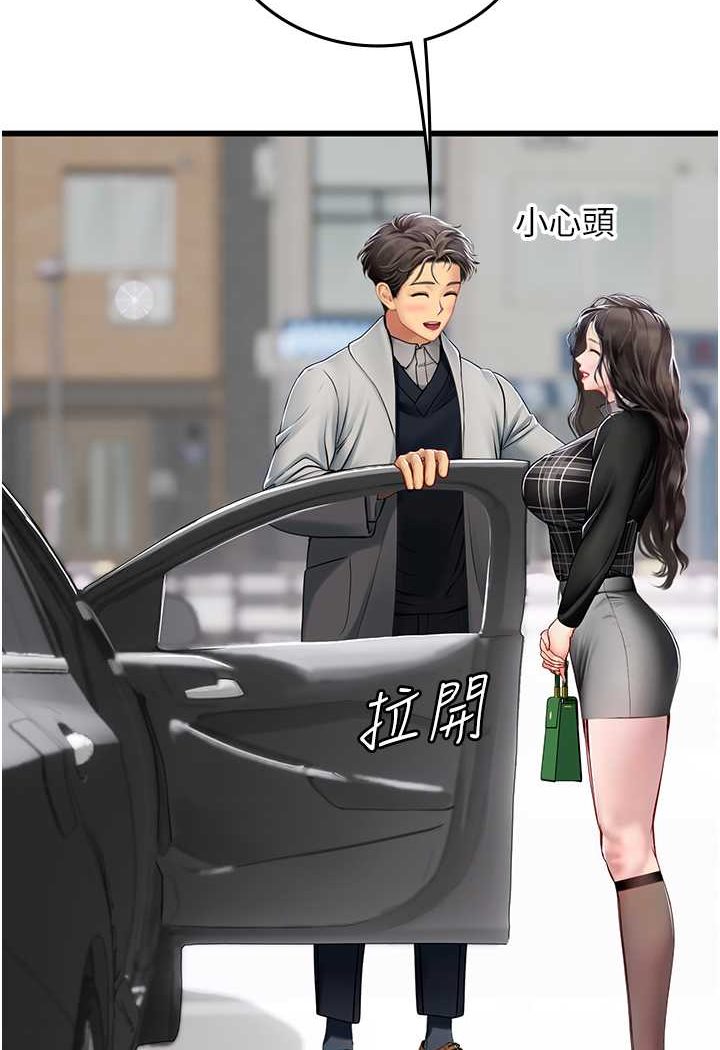 [韩国漫画] 海女实习生 剧情,熟女人妻,巨乳大奶#[100P]-39