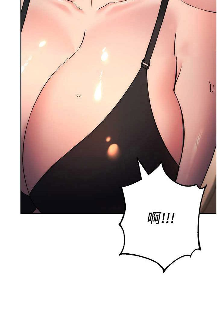 [韩国漫画] 海女实习生 剧情,熟女人妻,巨乳大奶#[100P]-40