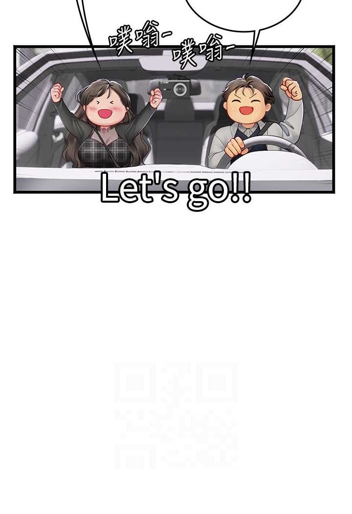 [韩国漫画] 海女实习生 剧情,熟女人妻,巨乳大奶#[100P]-42