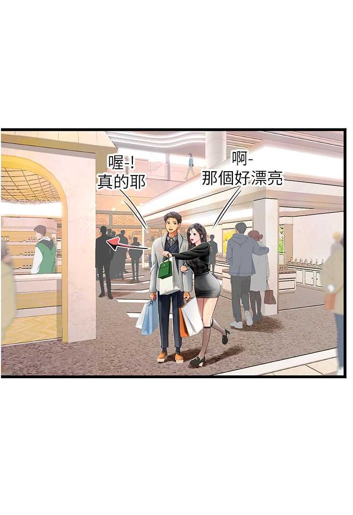 [韩国漫画] 海女实习生 剧情,熟女人妻,巨乳大奶#[100P]-43