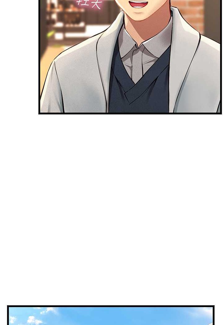 [韩国漫画] 海女实习生 剧情,熟女人妻,巨乳大奶#[100P]-46