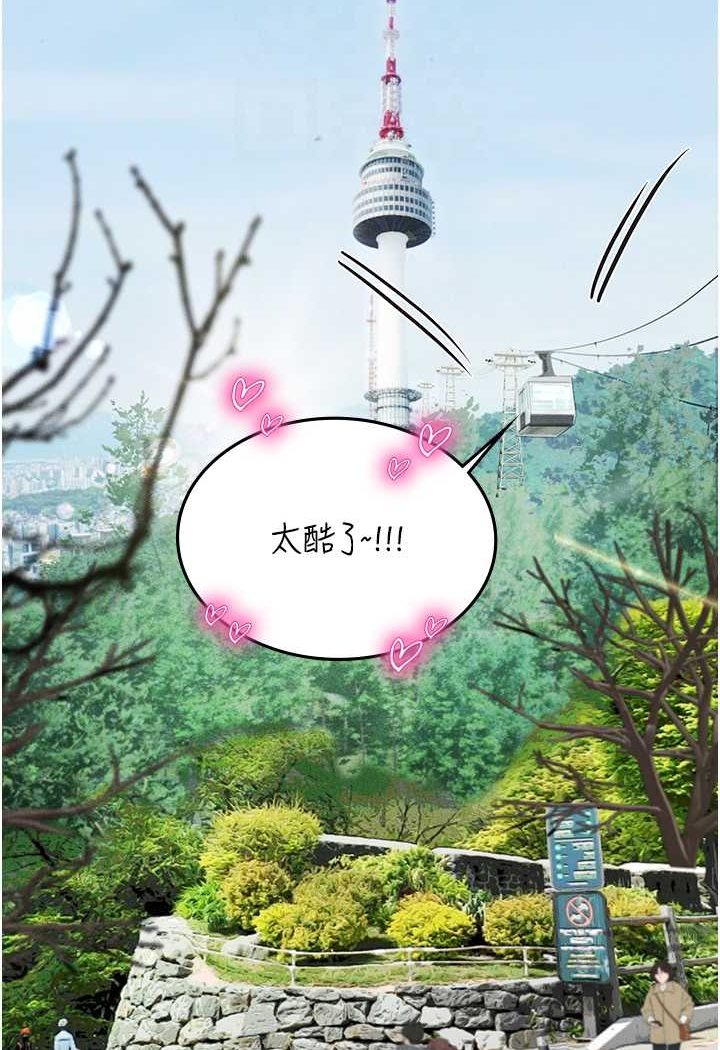 [韩国漫画] 海女实习生 剧情,熟女人妻,巨乳大奶#[100P]-57