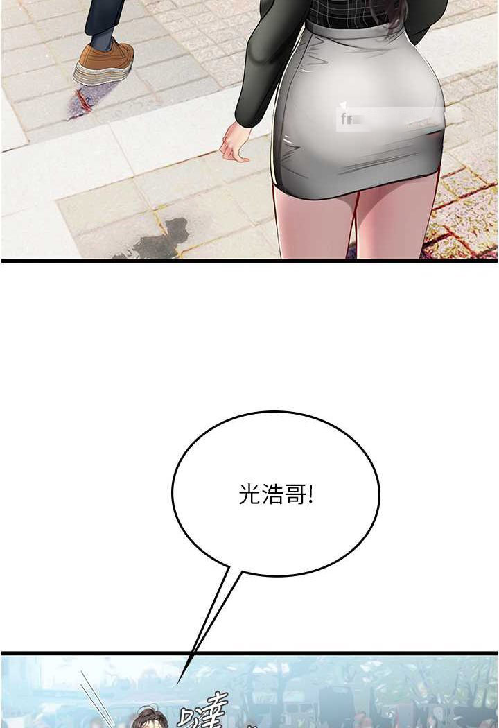 [韩国漫画] 海女实习生 剧情,熟女人妻,巨乳大奶#[100P]-60