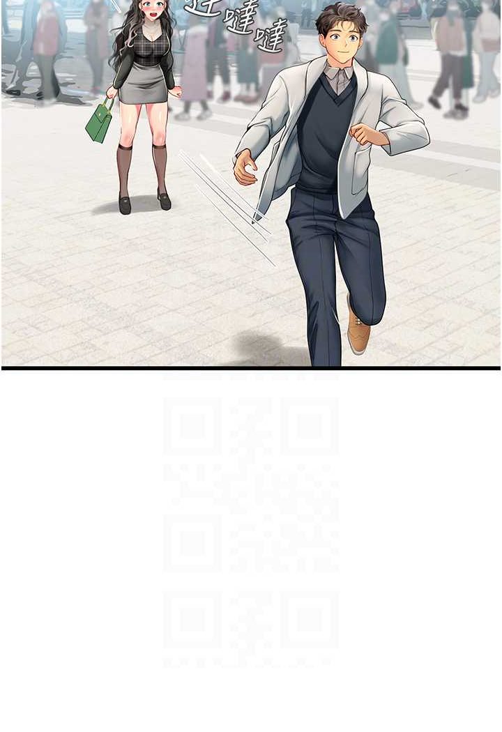 [韩国漫画] 海女实习生 剧情,熟女人妻,巨乳大奶#[100P]-61