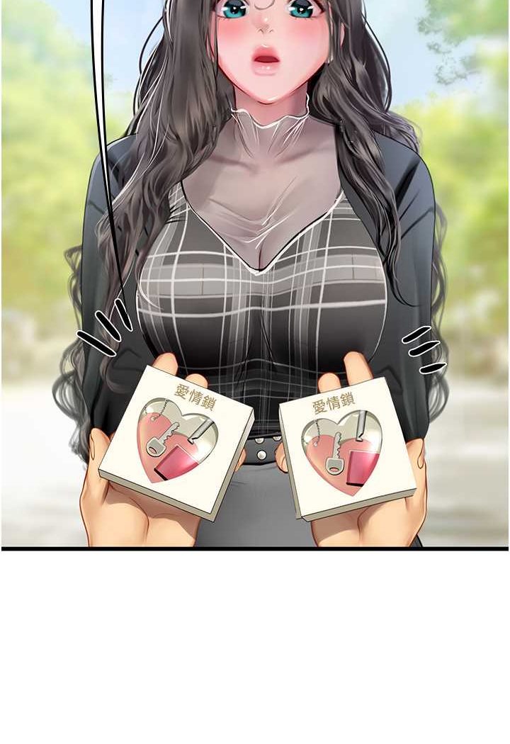 [韩国漫画] 海女实习生 剧情,熟女人妻,巨乳大奶#[100P]-69