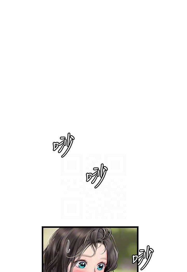 [韩国漫画] 海女实习生 剧情,熟女人妻,巨乳大奶#[100P]-70