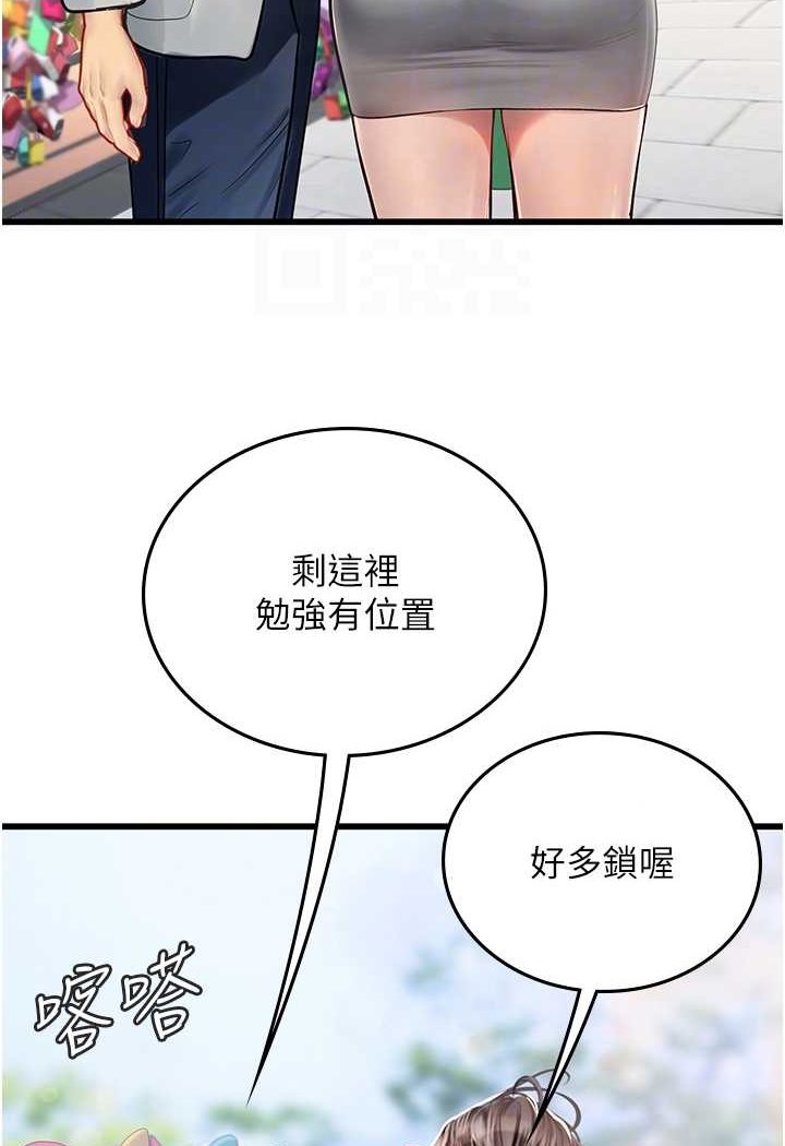 [韩国漫画] 海女实习生 剧情,熟女人妻,巨乳大奶#[100P]-77