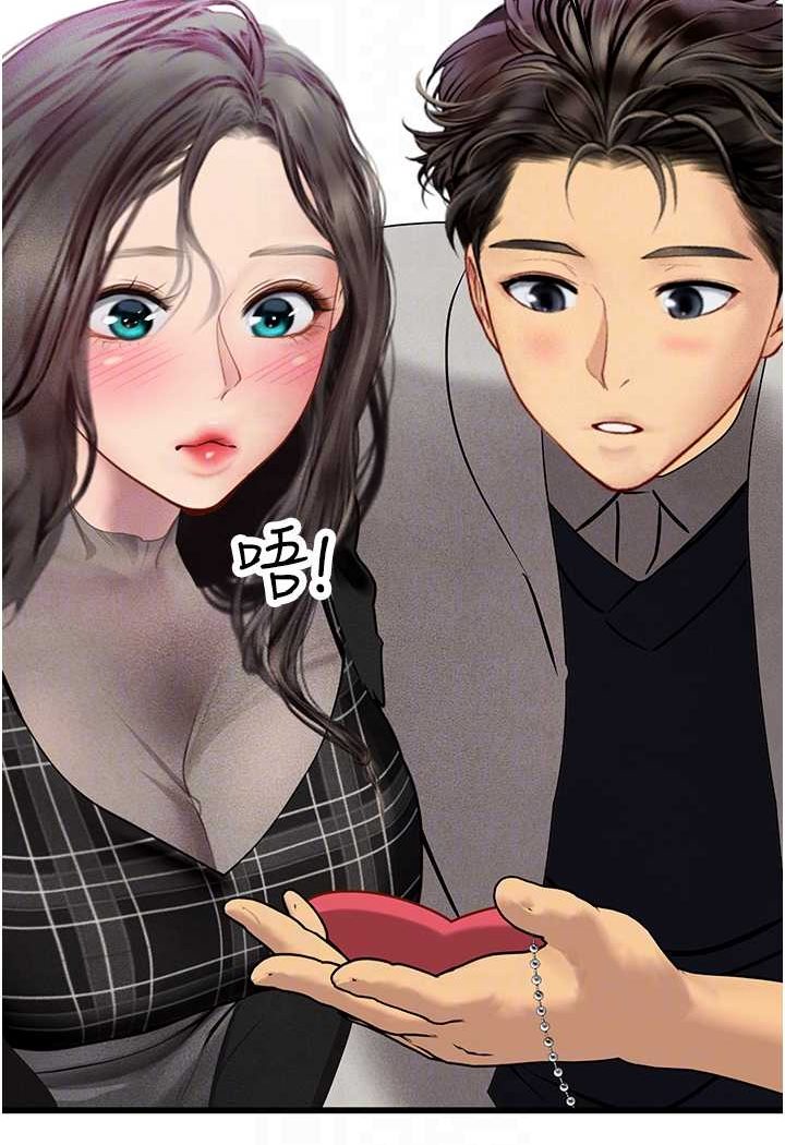 [韩国漫画] 海女实习生 剧情,熟女人妻,巨乳大奶#[100P]-81