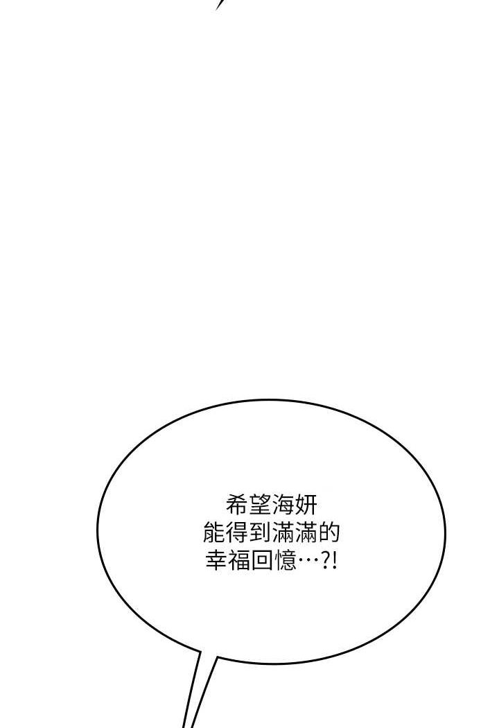 [韩国漫画] 海女实习生 剧情,熟女人妻,巨乳大奶#[100P]-83