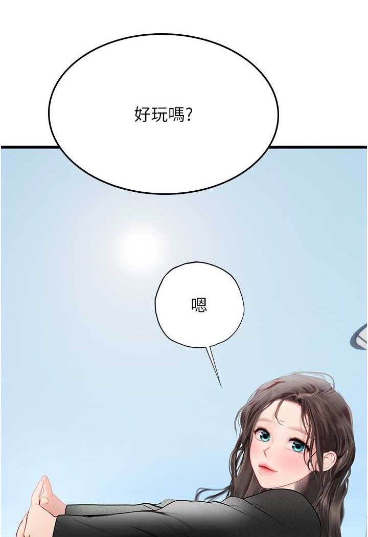 [韩国漫画] 海女实习生 剧情,熟女人妻,巨乳大奶#[100P]-87