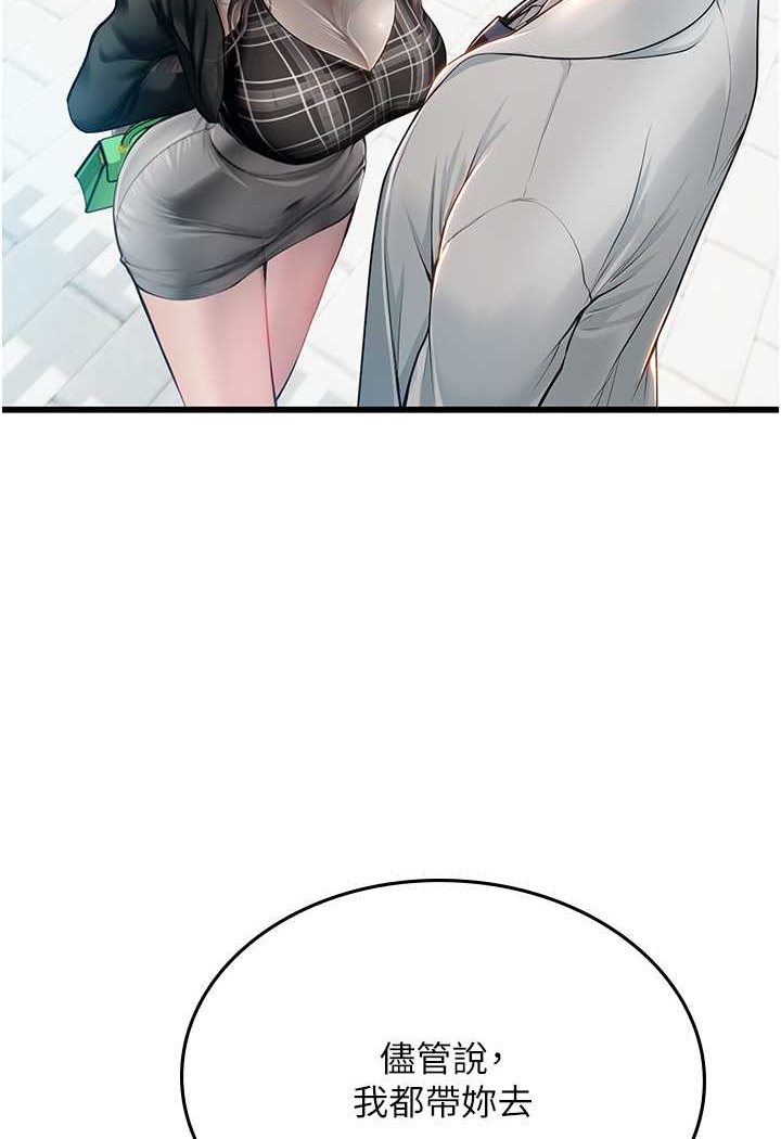 [韩国漫画] 海女实习生 剧情,熟女人妻,巨乳大奶#[100P]-90