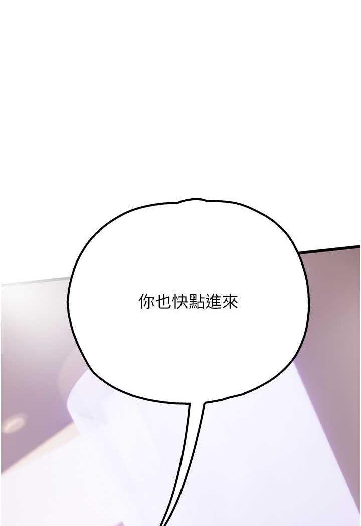 [韩国漫画] 海女实习生 剧情,熟女人妻,巨乳大奶#[100P]-95
