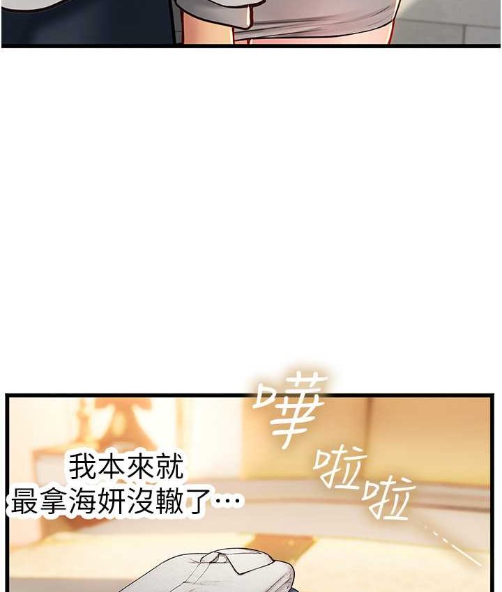 [Manhwa] Seawoman intern Plot, mature woman, big breasts#[122P]-10