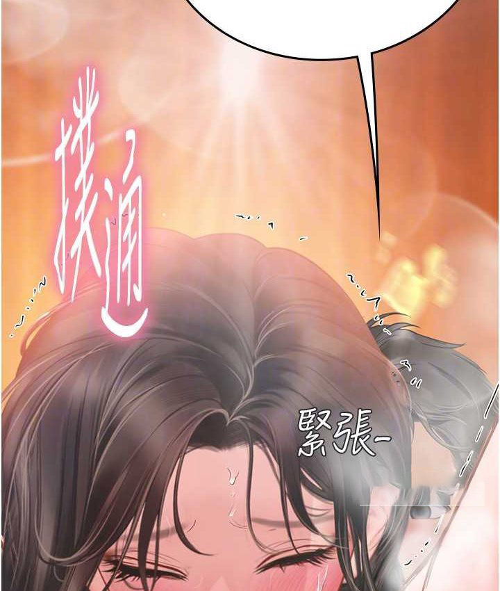 [Manhwa] Seawoman intern Plot, mature woman, big breasts#[122P]-100