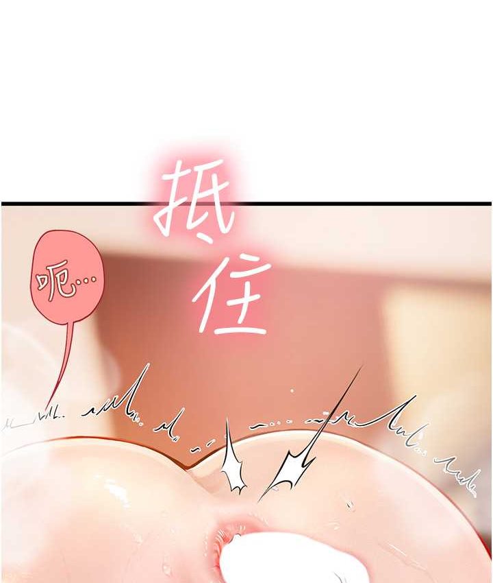 [Manhwa] Seawoman intern Plot, mature woman, big breasts#[122P]-106