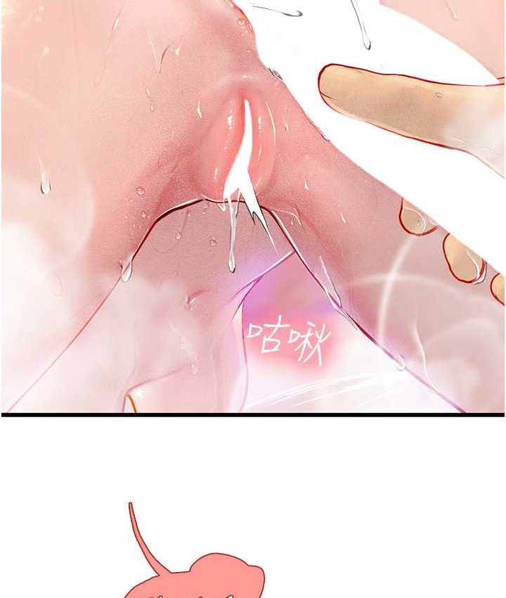 [Manhwa] Seawoman intern Plot, mature woman, big breasts#[122P]-107
