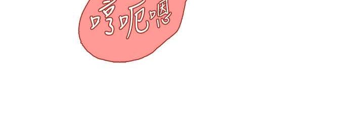 [Manhwa] Seawoman intern Plot, mature woman, big breasts#[122P]-108