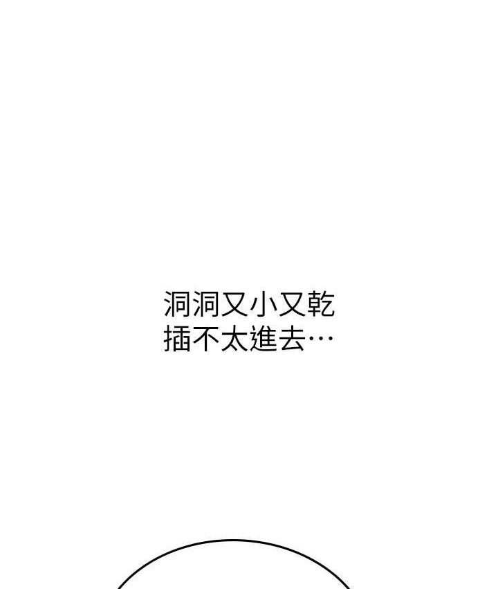 [Manhwa] Seawoman intern Plot, mature woman, big breasts#[122P]-109