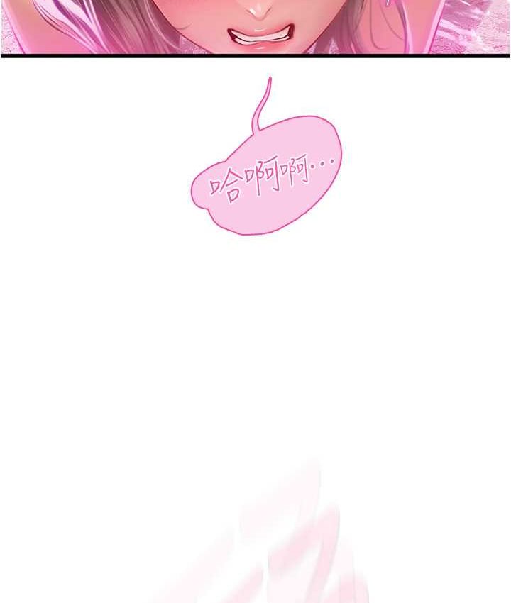 [Manhwa] Seawoman intern Plot, mature woman, big breasts#[122P]-112