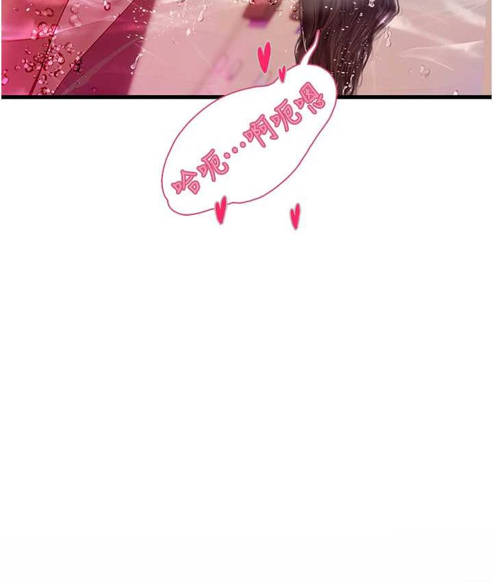 [Manhwa] Seawoman intern Plot, mature woman, big breasts#[122P]-118