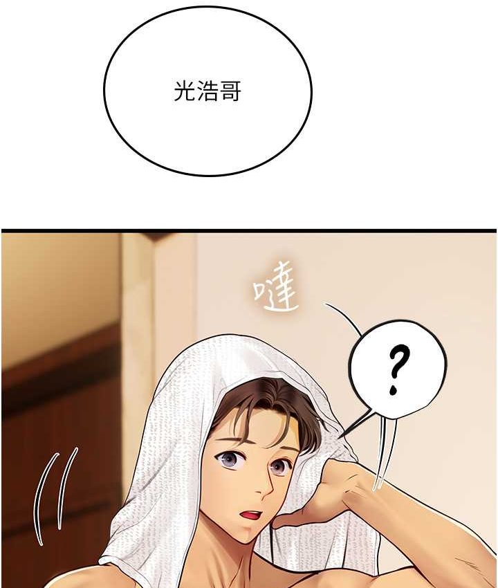 [Manhwa] Seawoman intern Plot, mature woman, big breasts#[122P]-12