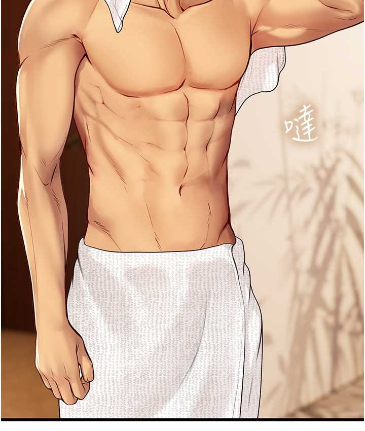 [Manhwa] Seawoman intern Plot, mature woman, big breasts#[122P]-13