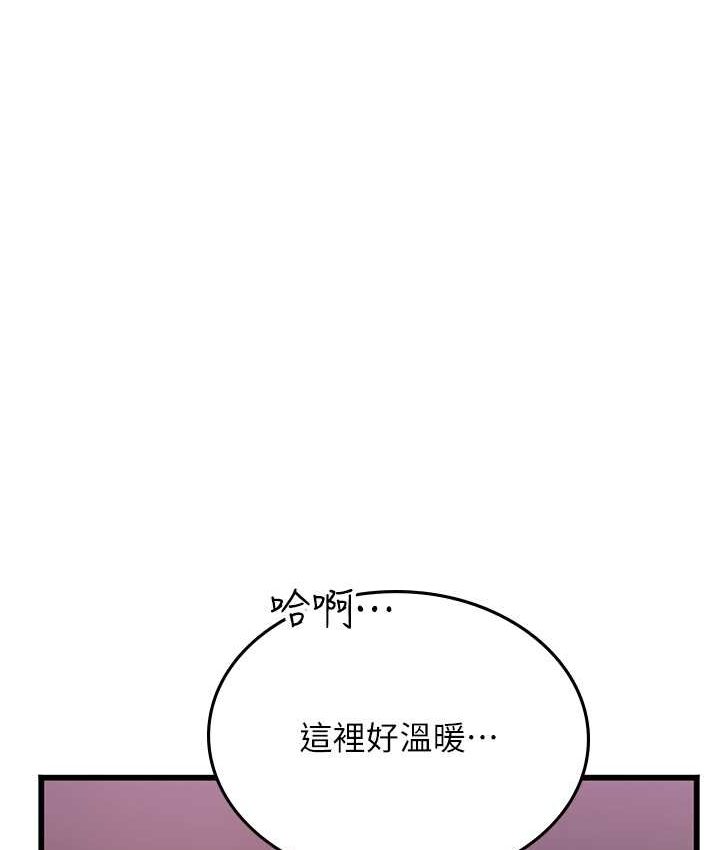 [Manhwa] Seawoman intern Plot, mature woman, big breasts#[122P]-14
