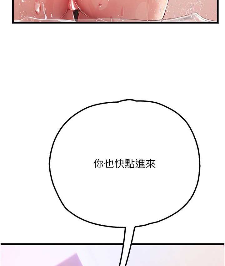 [Manhwa] Seawoman intern Plot, mature woman, big breasts#[122P]-16