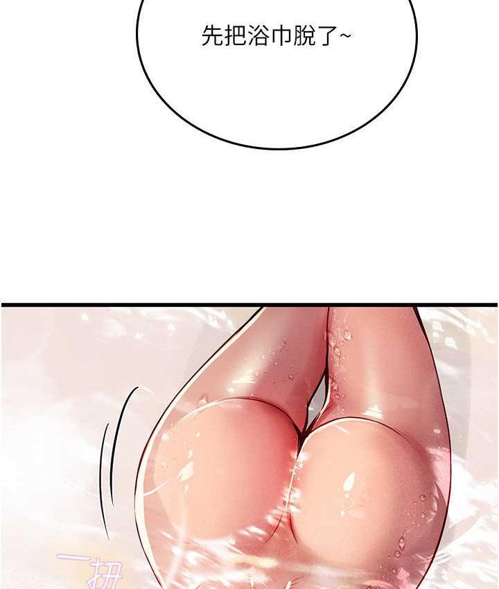 [Manhwa] Seawoman intern Plot, mature woman, big breasts#[122P]-22
