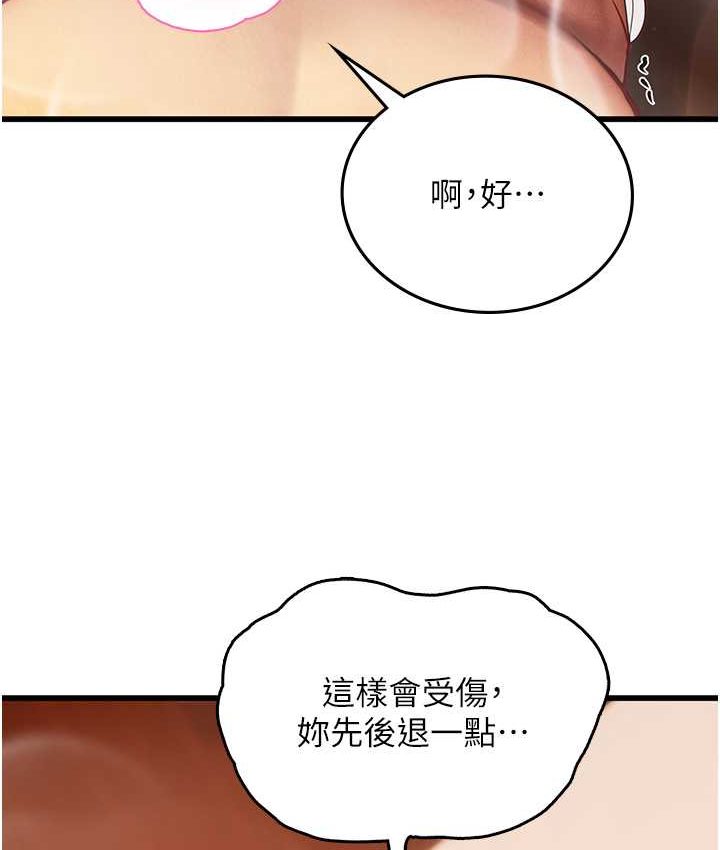 [Manhwa] Seawoman intern Plot, mature woman, big breasts#[122P]-24