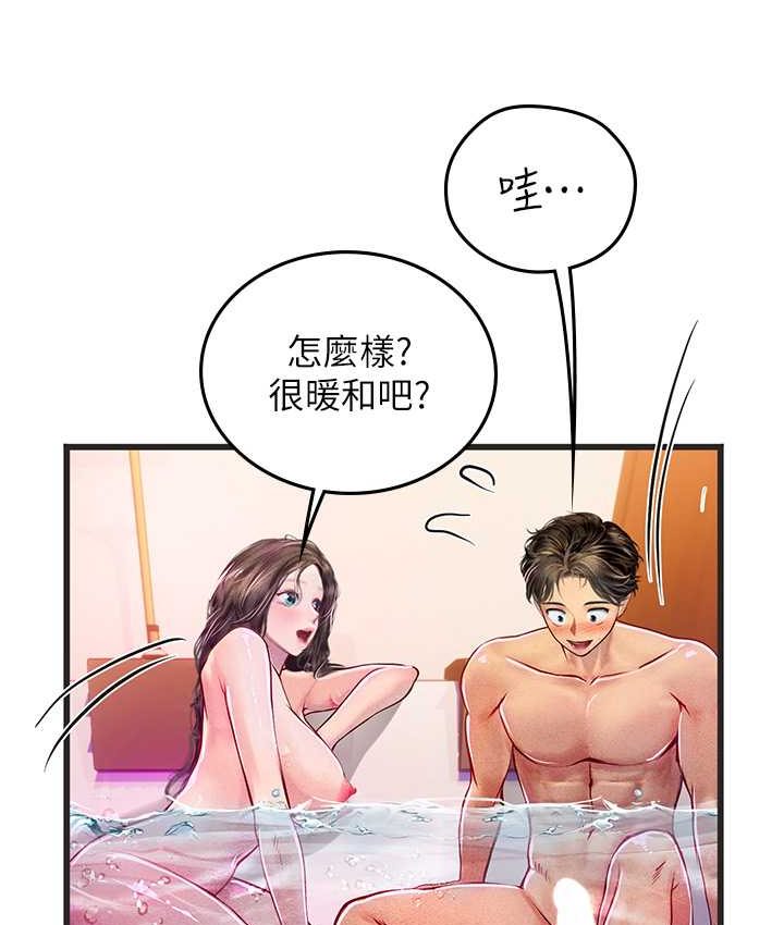[Manhwa] Seawoman intern Plot, mature woman, big breasts#[122P]-27