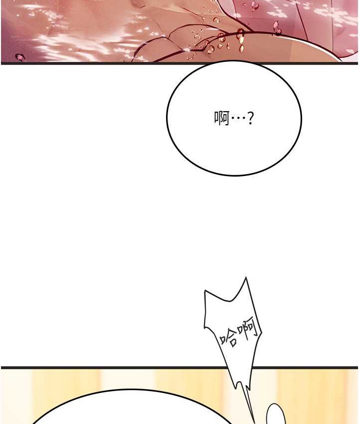 [Manhwa] Seawoman intern Plot, mature woman, big breasts#[122P]-37