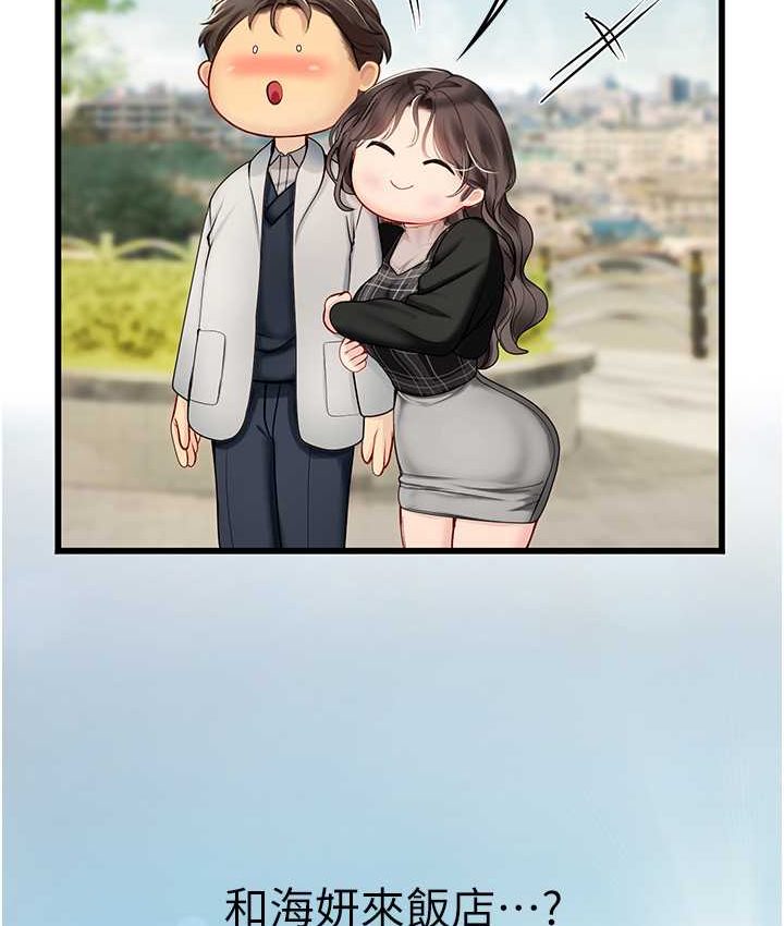 [Manhwa] Seawoman intern Plot, mature woman, big breasts#[122P]-4
