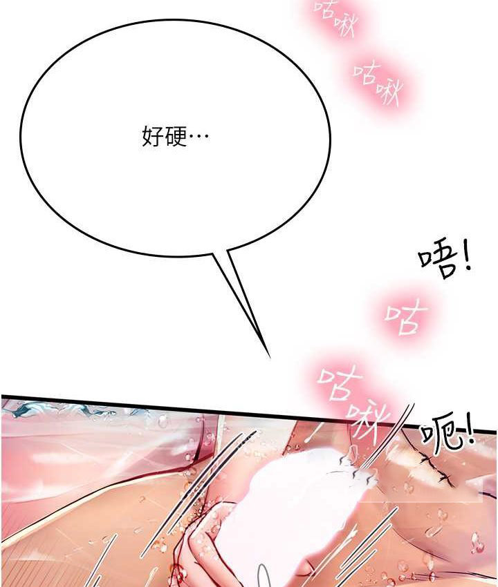[Manhwa] Seawoman intern Plot, mature woman, big breasts#[122P]-40
