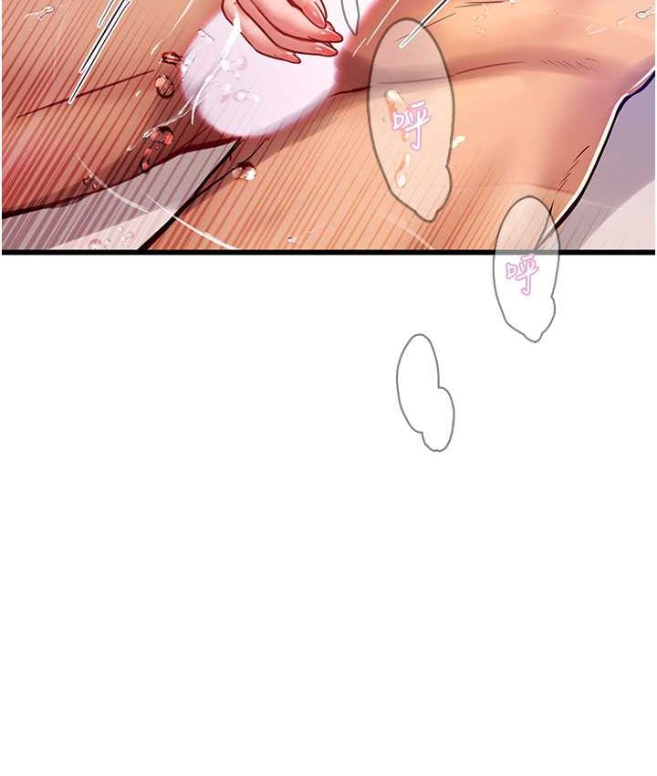 [Manhwa] Seawoman intern Plot, mature woman, big breasts#[122P]-41