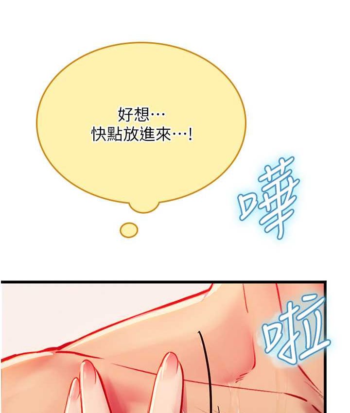 [Manhwa] Seawoman intern Plot, mature woman, big breasts#[122P]-42