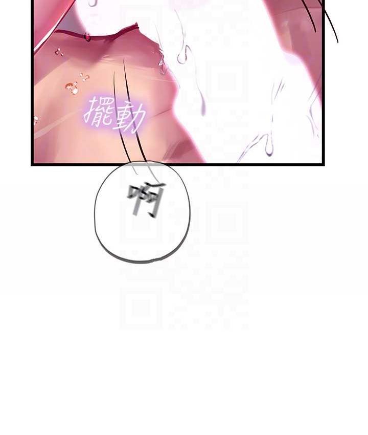 [Manhwa] Seawoman intern Plot, mature woman, big breasts#[122P]-45