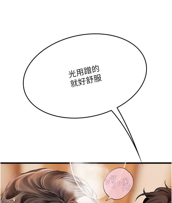 [Manhwa] Seawoman intern Plot, mature woman, big breasts#[122P]-46