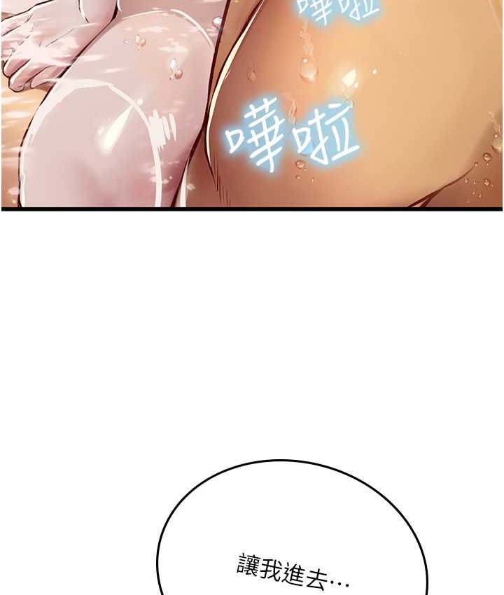 [Manhwa] Seawoman intern Plot, mature woman, big breasts#[122P]-48
