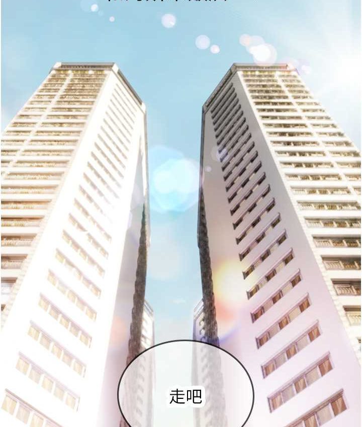 [Manhwa] Seawoman intern Plot, mature woman, big breasts#[122P]-5