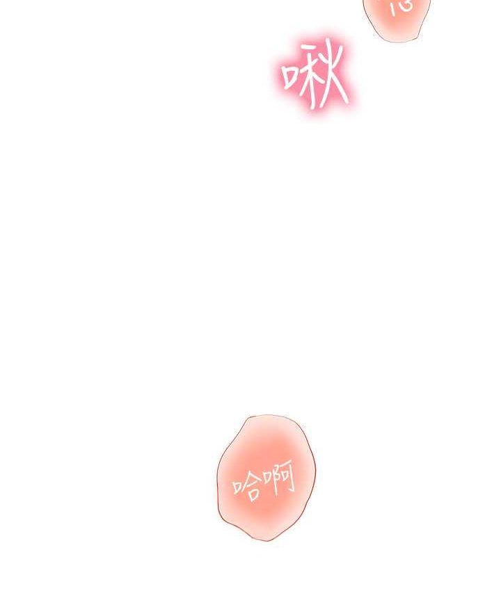 [Manhwa] Seawoman intern Plot, mature woman, big breasts#[122P]-50