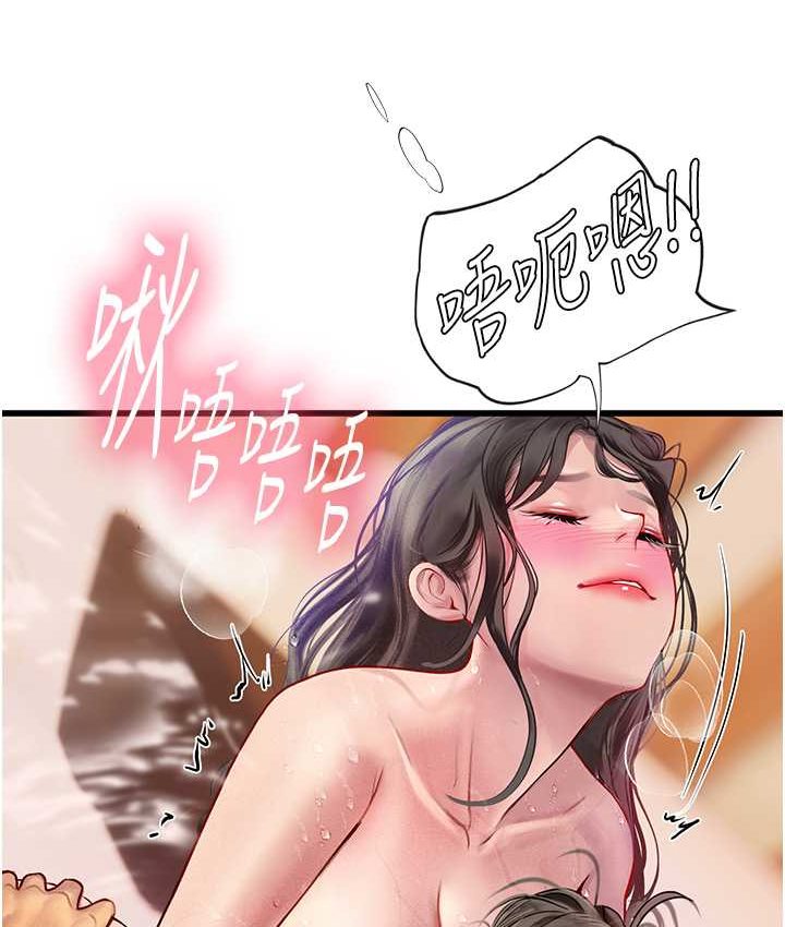 [Manhwa] Seawoman intern Plot, mature woman, big breasts#[122P]-51